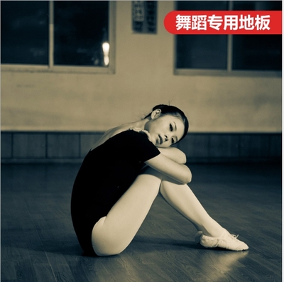 舞蹈专用地胶