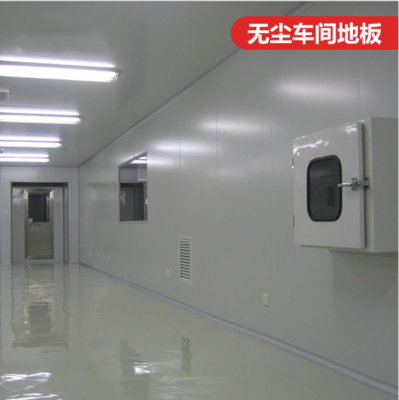 工厂无尘车间专用地胶